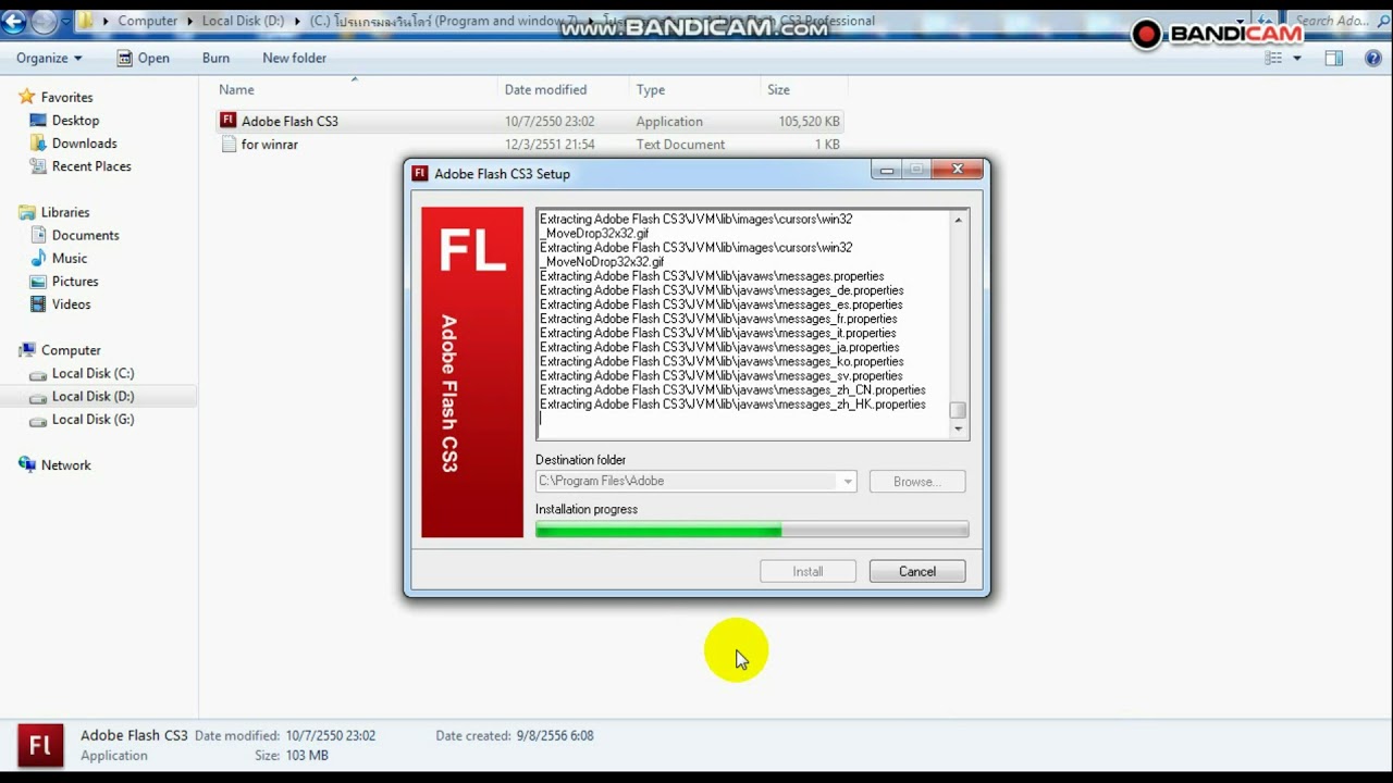 adobe flash cs3 free download full version for windows 8